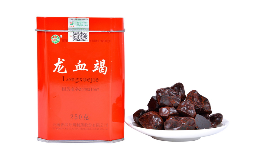 “普洱牌”龍血竭